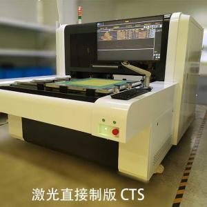 Buy cheap UV Laser CtS Computer To Screen Exposing Machine EMO 3-350μM product