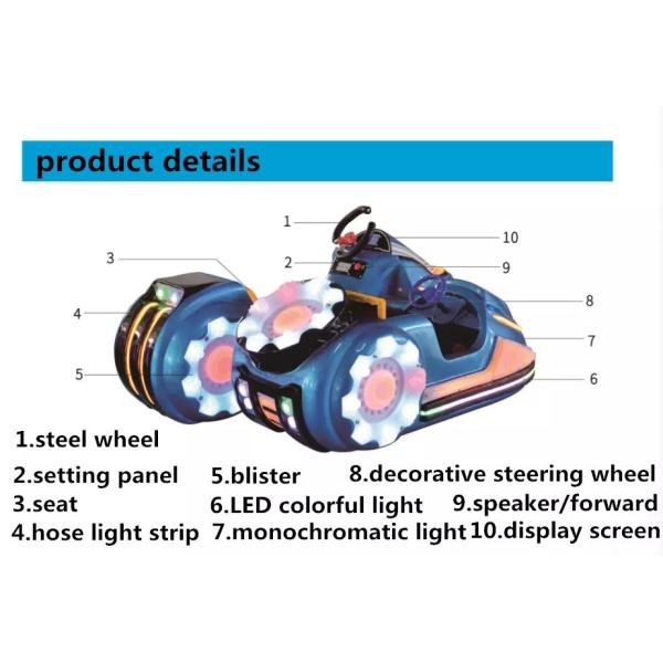 2 Or 3 Player Electric Motorbike For Kids / Rechargeable Motorcycle 185*113*85cm