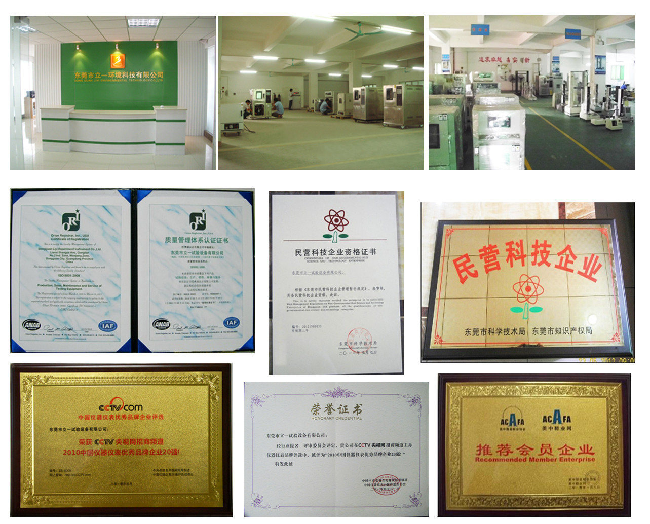Electronic Computer Universal Testing Equipment 1/250,000 Resolution
