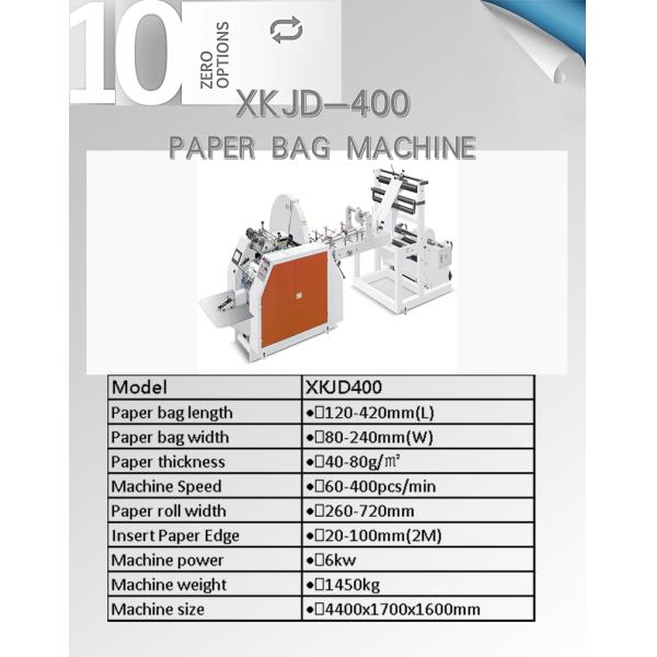 Fully Automatic Paper Bag Making Machine Automatic For Kraft Paper Bag