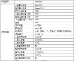 face630 face recognition time attendance fingerprint time recording machine