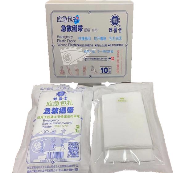 Quality Self Adhesive Bandage110cmx7.5cm Medical Gauze Bandage for sale