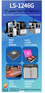 Buy cheap automatic four side wrapping slant rigid box making machine product