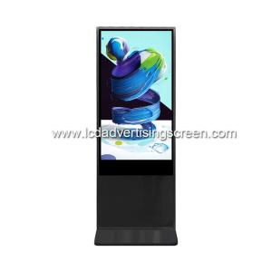 Buy cheap FHD Floor Standing Interactive LCD Touch Screen Totem product