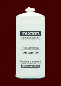 China Diesel Separator Fuel Water Filter 1105060-61C M32x1.5 on sale
