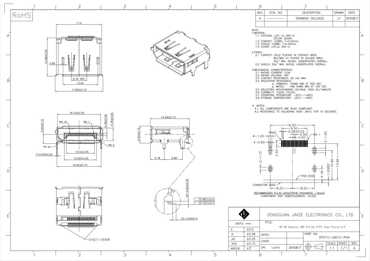 C2680 SUS Displayport DP Socket Connector Socket Connection 90 Degree SMT Solder Plating PI Tape