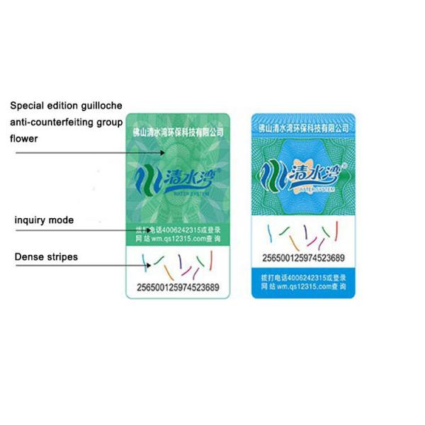 Quality Security Hologram Barcode Label Holographic Scratch Off Sticker for sale