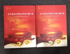 China a5 hardcover book printing, A3 hardcover book printing with UV. hardcover printing with embossed on sale