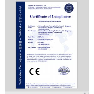 Wenzhou Zhenda Packing Machine Co., Ltd. Certifications