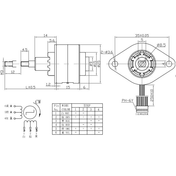 12 Volt 6 Wire Stepper Motor / High Torque Mini Motor For Medical Instrument 25BYZ