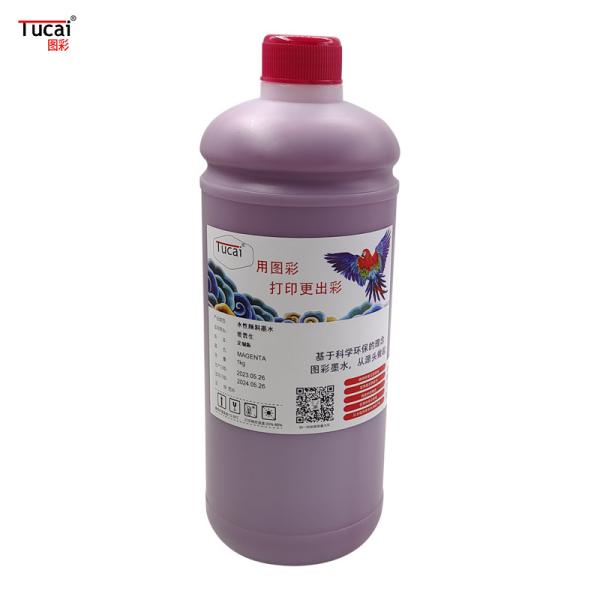 Quality Water Based Pigment Ink The Best Choice for Pigment Printing Ink for sale