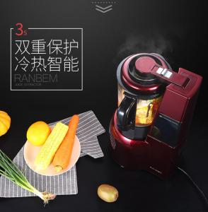 Ozen Vacuum Blender retains fiber, Juicer expels fiber Vidia Vacuum Blender BPA FREE Kuving vacuum blender GK-VB03