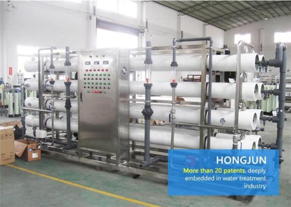 Quality Standard Design Industrial Drinking Water Purification Systems 0.8-1.6 Mpa Working Pressure for sale