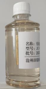 China 63148-62-9 Industrial Polyurethane Silicone Surfactant For Rigid Blend Polyol on sale