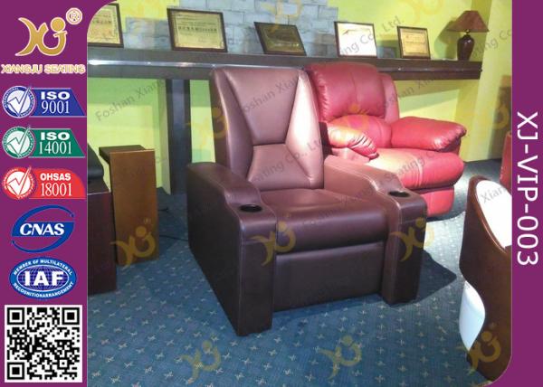 Quality Synthetic Leather Home Theater Seating Sofa With Recline Function for sale