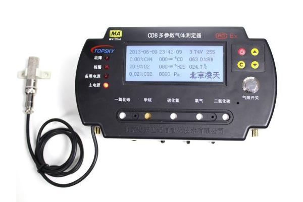 Quality ExibdMB Intrinsically Safe Instrument CD10 Portable Multi Gas Detector for sale