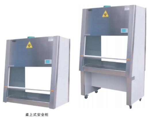 Quality LCD Instrument Class II A2 Biosafety Cabinets for sale