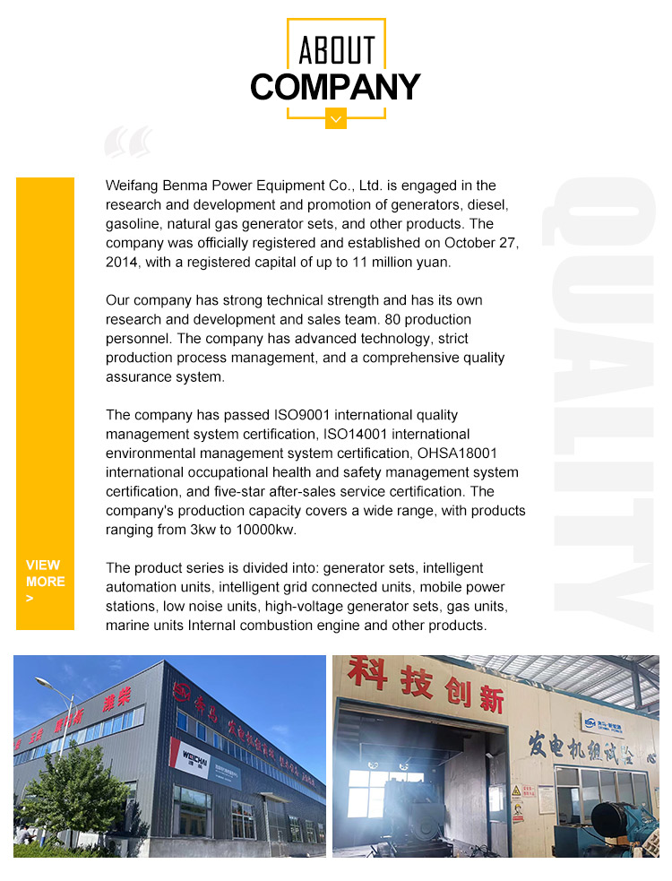 135A Dongfeng kangmingsi Silent Speaker Generator Set with Automatic Transfer Switch