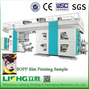 Buy cheap 195kw Four Colors Flexo Print Machine With Intelligent Control System product