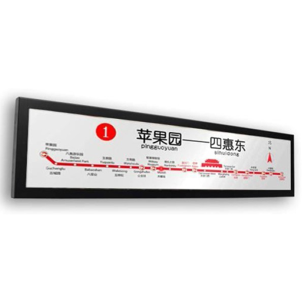 PCAP 38W Shelf LCD Screen 500nits Stretched Bar Lcd Display For Supermarket