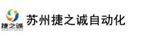China Suzhou Jiezhicheng Automation Technology Co., Ltd. logo
