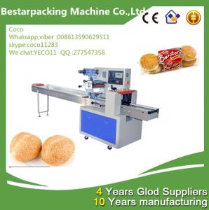 China horizontal packaging machine for sesame balls on sale