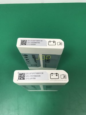 MAQUET SERVO I/S 6487180 Battery module