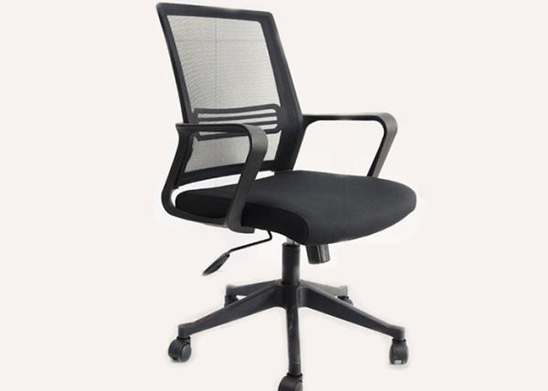 Quality Fixed Armrest Ergonomic Executive Mesh Swivel Office Chair for sale