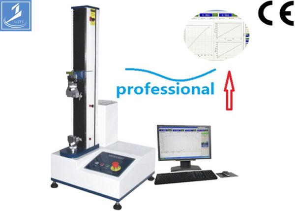 Microcomputer 2KN Leather Universal Tensile Testing Equipment 0.1 - 500 mm / min
