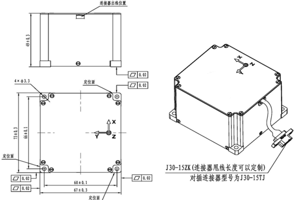 Three Axis FOG IMU unit High Precision FOG50 Inertial Management Unit For Navigation