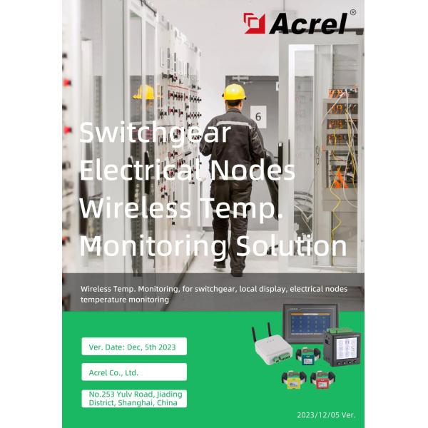 ATE Series 5A Wireless Temperature Sensor With AAA Battery