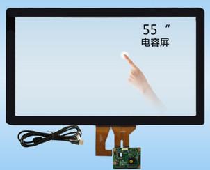 Quality 55" Custom Projective Capacitive Touch Screen Panel / Multi Touch Capacitive Screen for sale