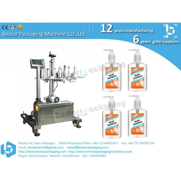 Double sides sticker on flat bottle automatic labeling machine