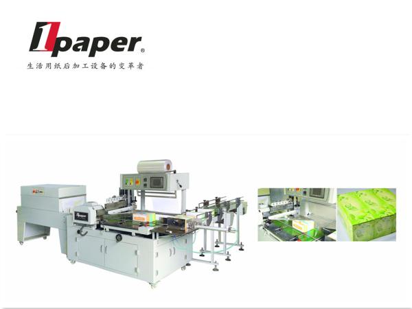 Quality Heat Shrink Wrap Machines Automatic Shrink Wrapping Machines for sale