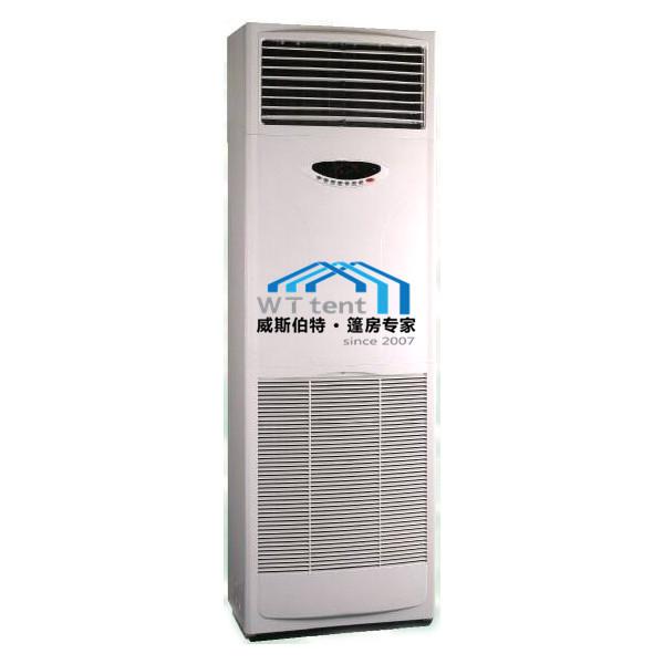 Quality Stable Canopy Tent Parts High - Power Vertical Air Conditioner Units for sale