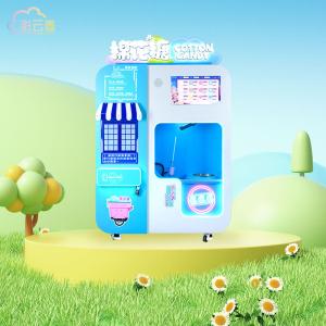 Electric Cotton Candy Vending Machine 110V 220V With LCD Screen