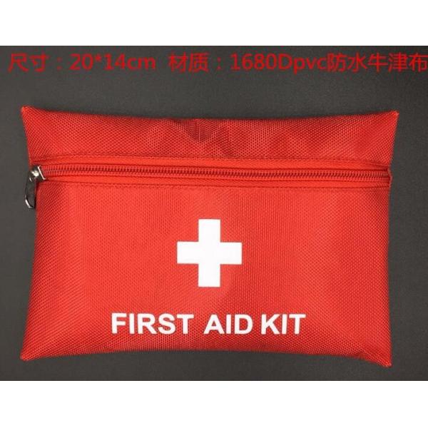 Multi Function Portable Red PVC Empty Medical First Aid Kit Bags, Empty Bags,First Aid Kit Bag,Travel First Aid Bags