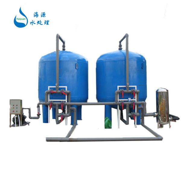 Quality Large Scale Water Filtration System For Iron And Manganese 2000L/Hour for sale
