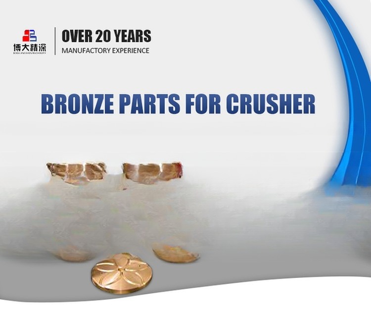 High Manganese Steel Thrust Bearing for Cone Crusher Smoothly Casted and Smooth Surface