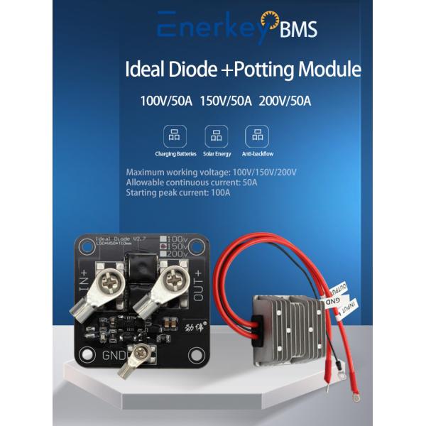 100V 150V 200V 50A Ideal Diode Module Controller Solar Battery Anti Backflow Protection