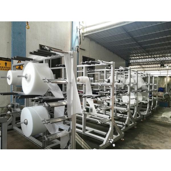 Non - Woven Fabric 5 Layers 0.8Mpa KN95 Mask Production Line