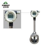 LUGB LUGB-DN125 Vortex Steam Flow Meter Mechanical For Variable Area