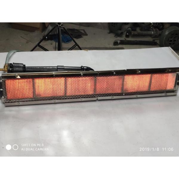 Industrial Ceramic Infrared Catalytic Gas Burner HD242 For Pizza Oven