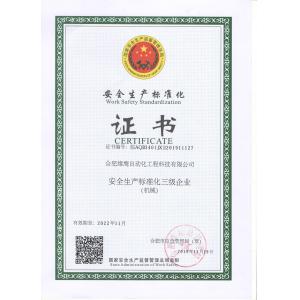 HEFEI SAIMO EAGLE AUTOMATION ENGINEERING TECHNOLOGY CO., LTD Certifications
