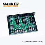 Flicker Free High Power LED Driver Module 100W 500W PWM Dimming