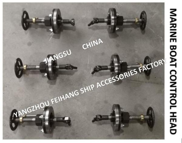 Quality Shipbuilding - Handwheel Transmission Control Head With Stroke Indicator A2-18 CB/T3791-1999 for sale