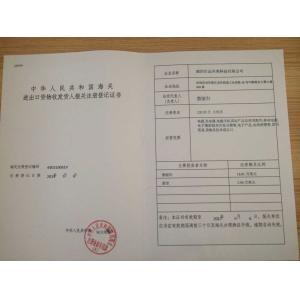 ShenZhen Pinsum Tech Co.,Ltd Certifications