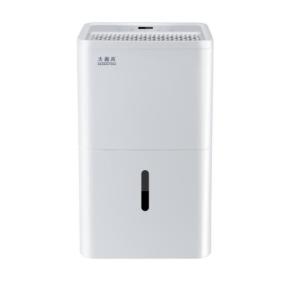 Buy cheap 38L/day Commercial Dehumidifier 50Hz Optimal Humidity At Your Fingertips product