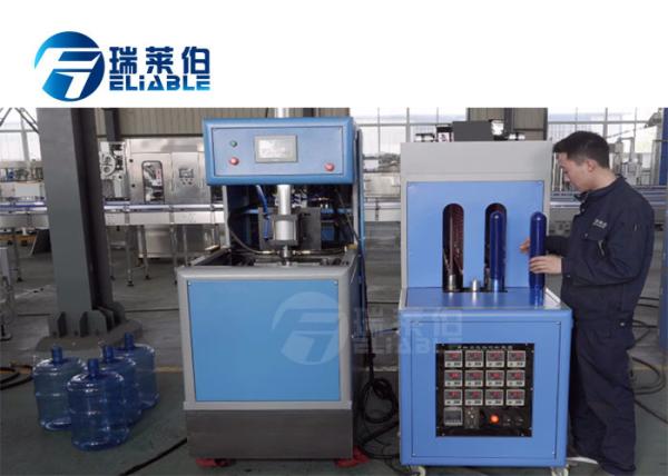 Quality PLC And Touch Screen Automatic Blowing Machine With 12 Months Warranty for sale