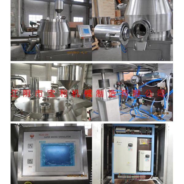3kw Pharmaceutical Wet Rapid Mixer Granulator With Air Assisted Spray